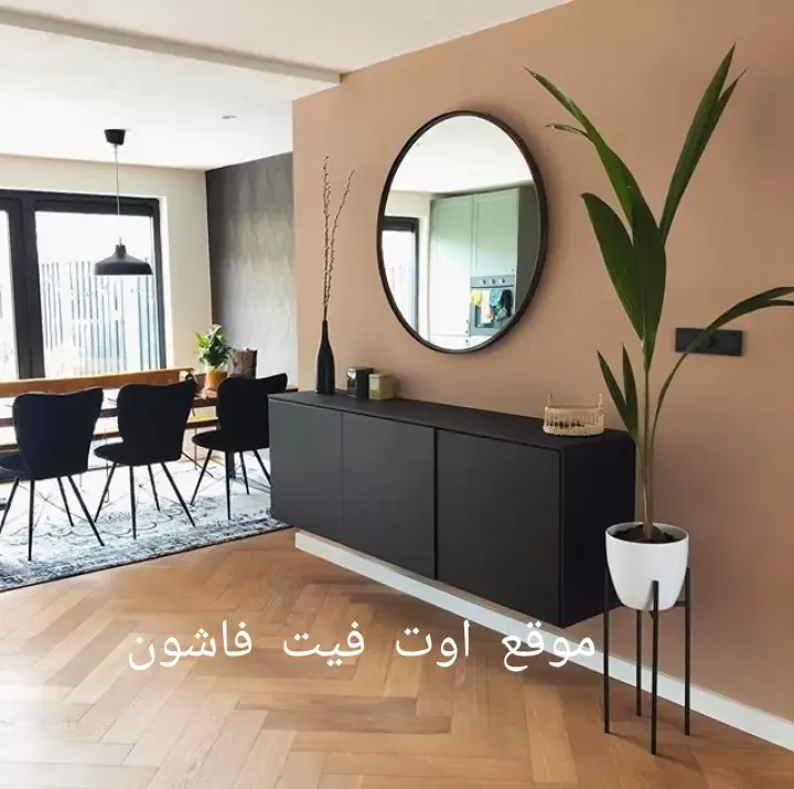 موضة الوان حوائط 2024 احدث الوان الدهانات